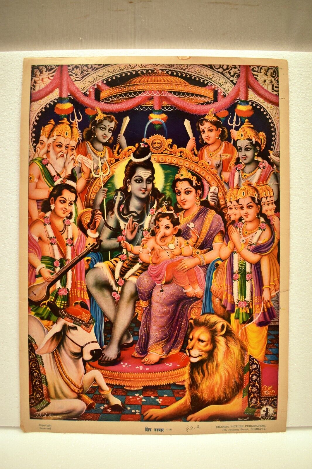 Vintage Lithograph Print Shiv Darbar Hindu Mythology Lord Shiva Family God Rare