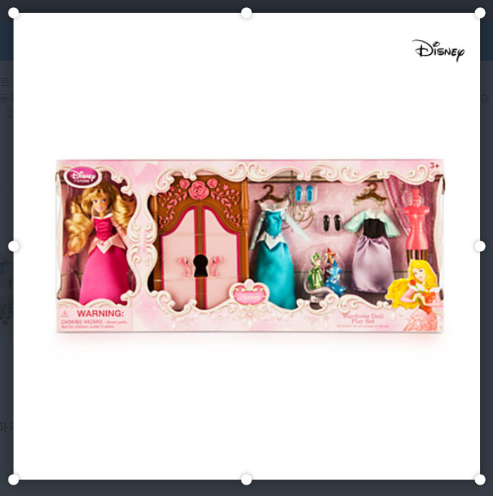 Disney Store Aurora Wardrobe Doll Play Set - New