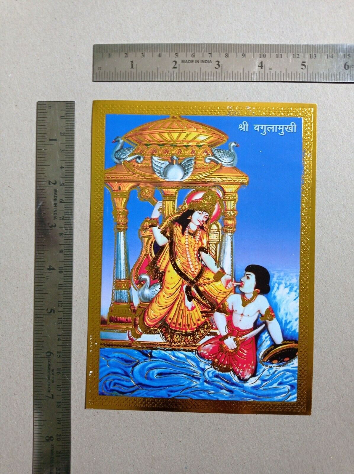 Shri Baglamukhi Mataji - Poster 5x7 Inch Golden Effect Paper